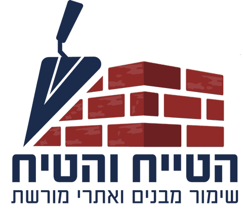 הטייח והטיח - שימור מבנים ואתרי מורשת